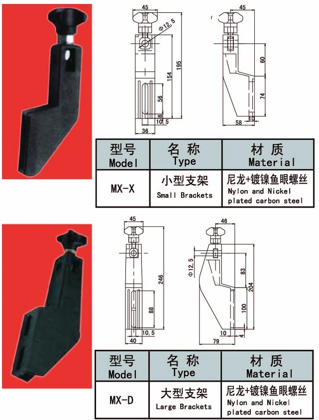 Black Plastic Slide Bracket for Shelf Support